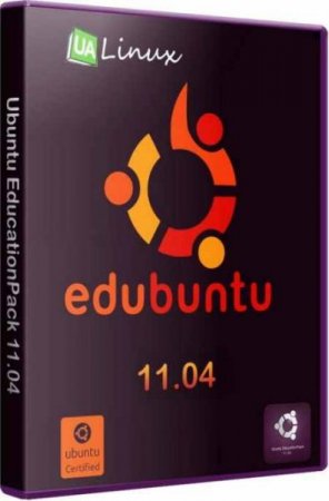 Ubuntu EducationPack 11.04 (2011/RUS/MULTI3)